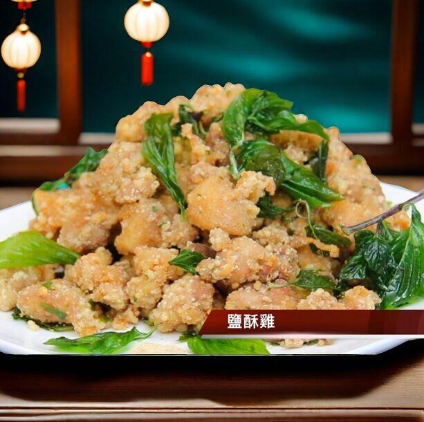 Salted Crispy Chicken