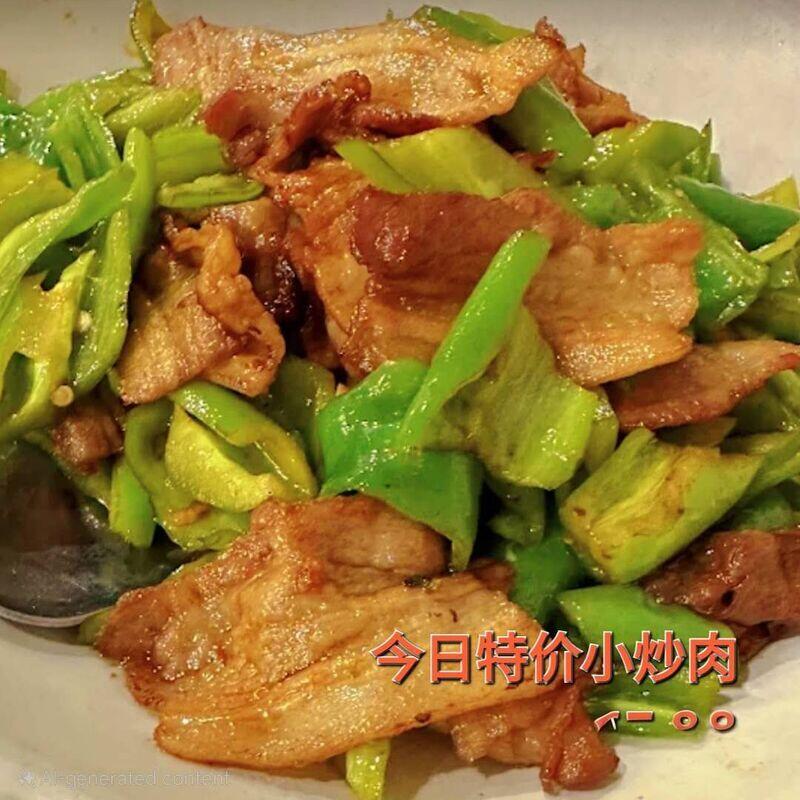 Pork Belly W. Jalapeno